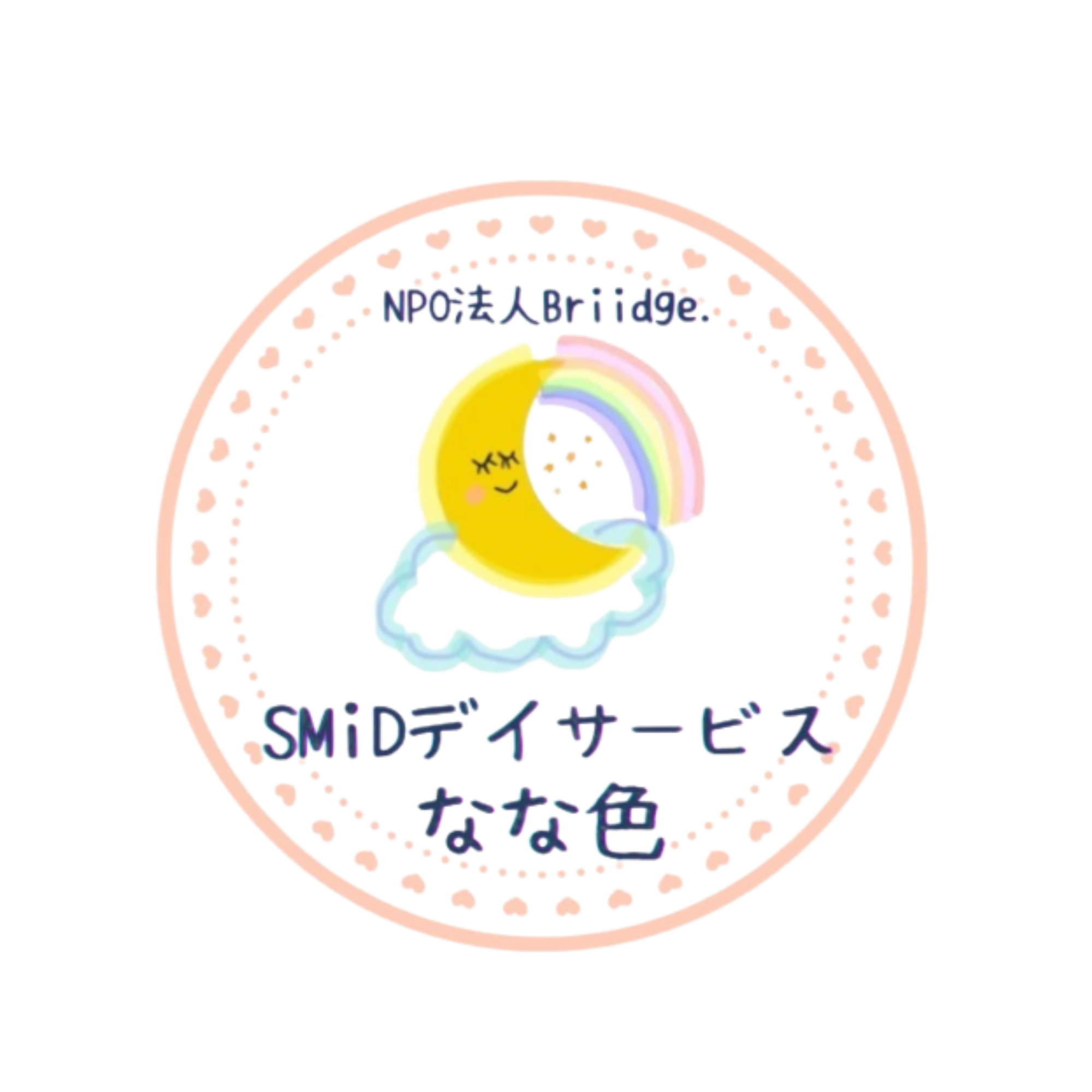 SMiDデイサービスなな色